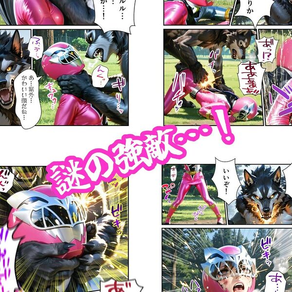 敗北の騎士 画像1