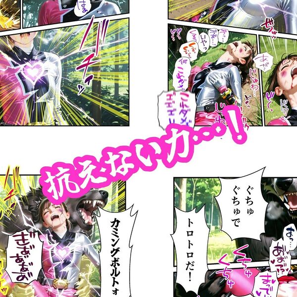 敗北の騎士 画像2