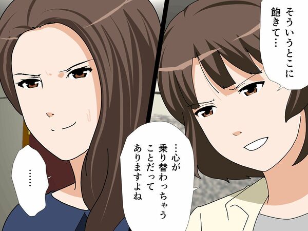 「催●温泉旅行」「杜戸&苫田・レズ物語」 スピンオフ2本セット 画像7