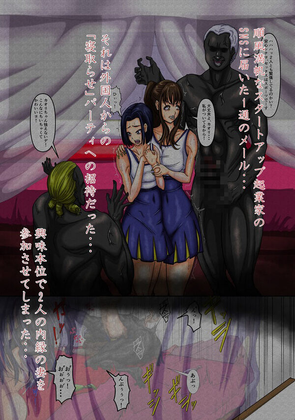 てごめてごめ 画像4