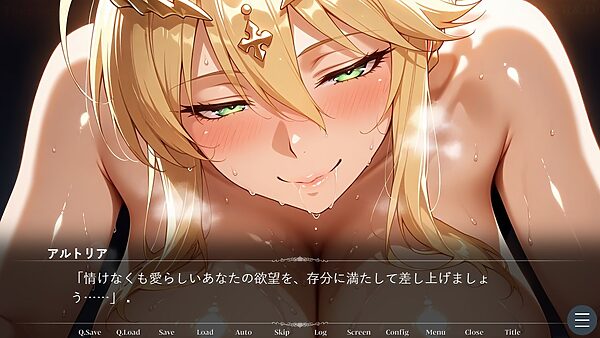 幻想秘匿特異点〜雪に閉ざされたカ〇デアで美神ア〇トリアと溺れる倒錯依存の果て〜（ゲーム版） 画像2