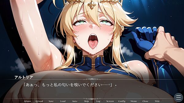 幻想秘匿特異点〜雪に閉ざされたカ〇デアで美神ア〇トリアと溺れる倒錯依存の果て〜（ゲーム版） 画像8