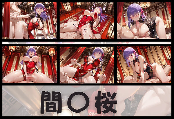 子宮を買われた女 〜性奉仕に人生を尽くす〜 チャイナ娘ver Fate stay night編 画像8