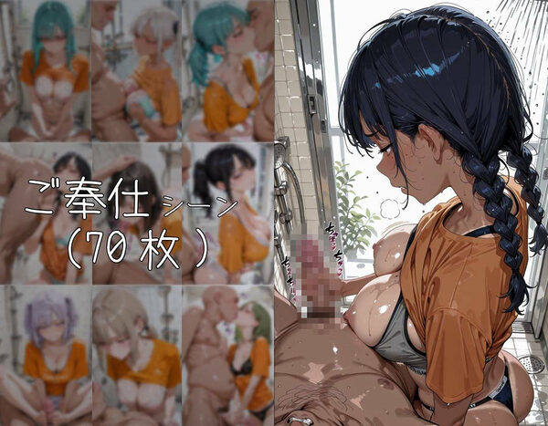 おじさん顧問に抱かれるバド部 画像7