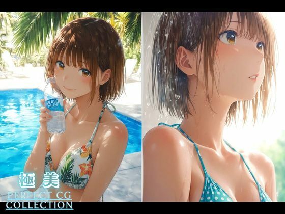 【AVデビュー】アオのハコ｜鹿● 千夏 画像1