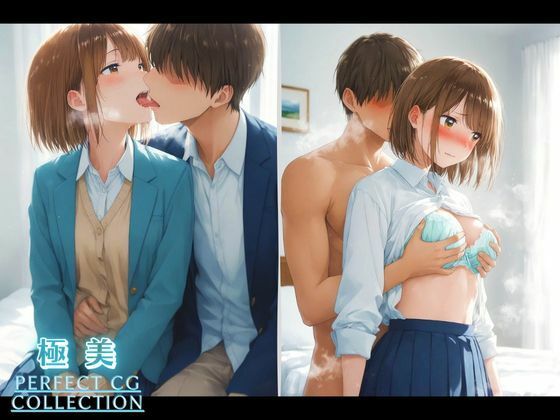 【AVデビュー】アオのハコ｜鹿● 千夏 画像4