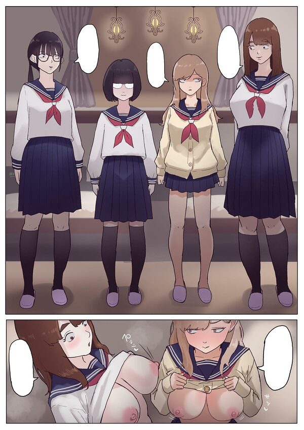 モブコノトリコ＋ギャル！？ 画像7