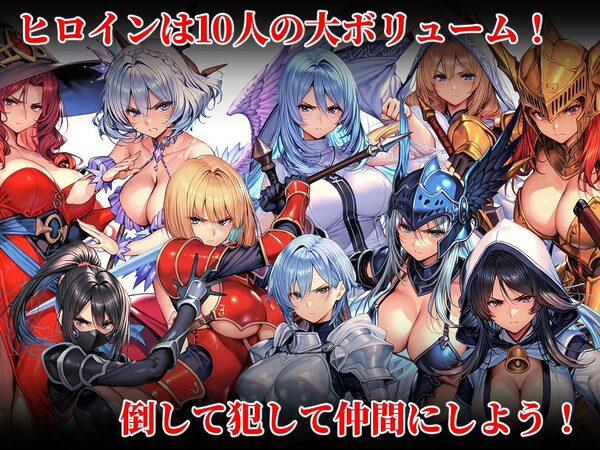 女騎士を倒せば犯して仲間にできるダンジョン 画像1