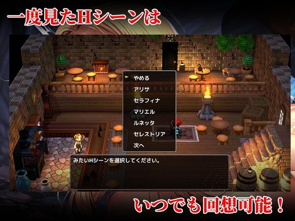 女騎士を倒せば犯して仲間にできるダンジョン 画像4