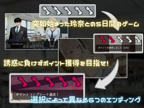 いじめっ子ギャルの壊し方 画像2