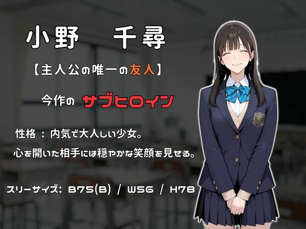 いじめっ子ギャルの壊し方 画像5