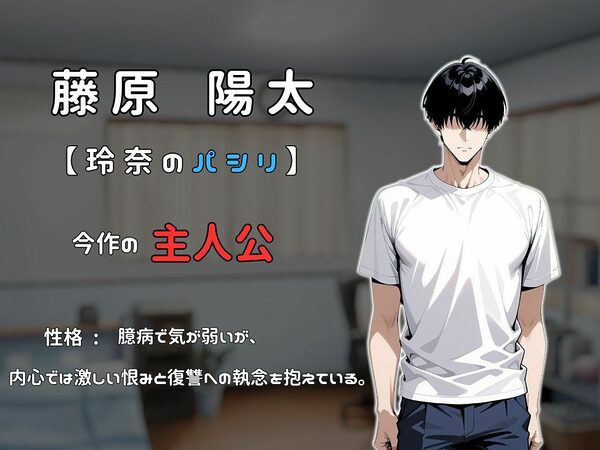 いじめっ子ギャルの壊し方 画像6