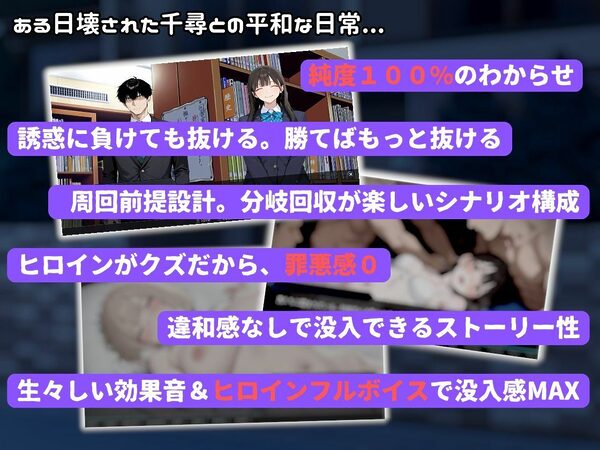 いじめっ子ギャルの壊し方 画像7