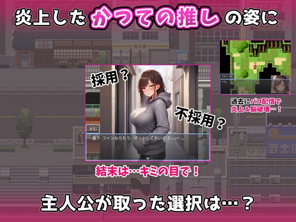 ヤリモクでYouTuber事務所作ってみた〜悪徳運営に騙される女たち〜 画像7