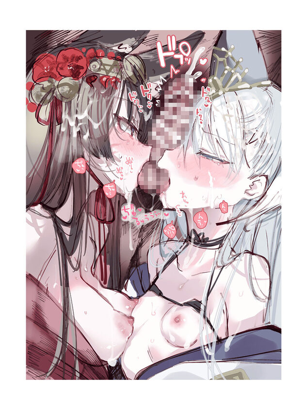 クオンちゃんのえっちな本2 画像5