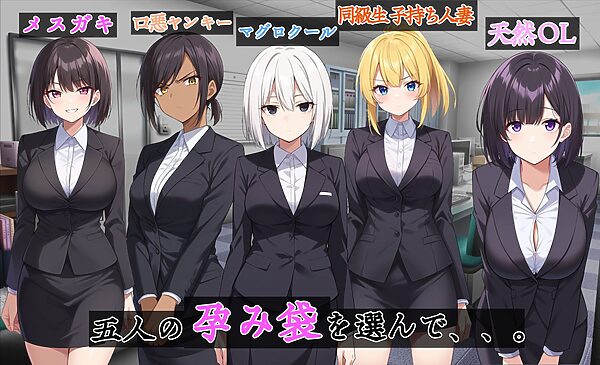 【1周年記念版第一弾】欲望のフルコンプリートBOX!!制作ゲーム、すべて売ります。 画像9