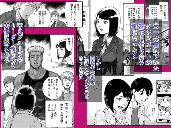 アイブゲーム総集編 画像1