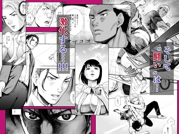 アイブゲーム総集編 画像7