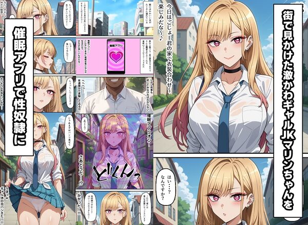 無銘のギャル戦士総集編Vol1 画像4