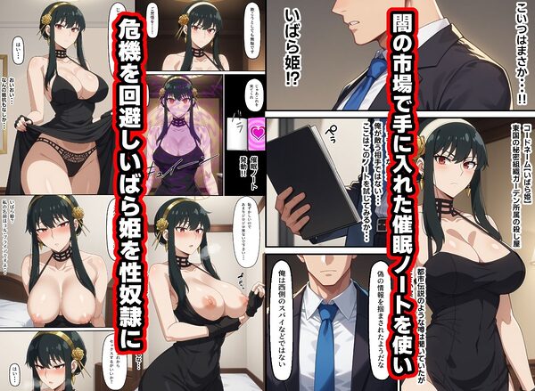 無銘のギャル戦士総集編Vol1 画像7