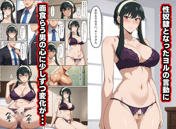 無銘のギャル戦士総集編Vol1 画像9