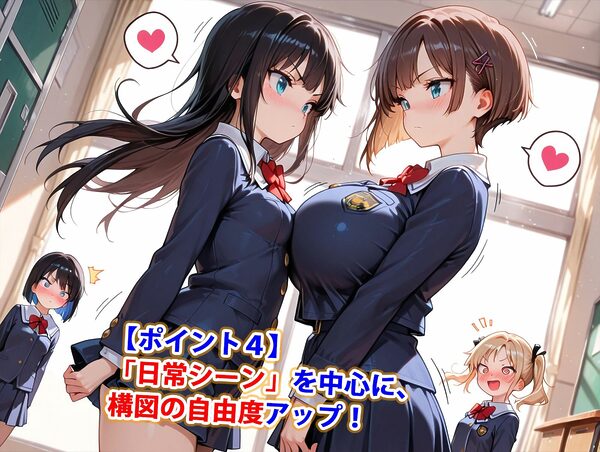 真巨乳ハーレム学園ブレザー制服の新入生編 画像5