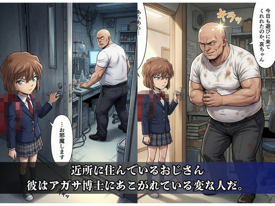 魔改造ヘッドギアでワシの思い通り（笑） 画像2