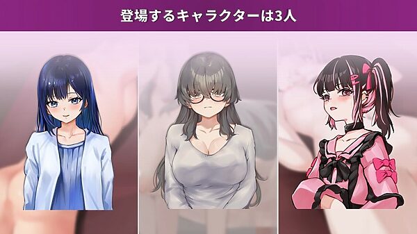 マッサージ店運営 おさわりシミュレーション RELAMAX 画像6