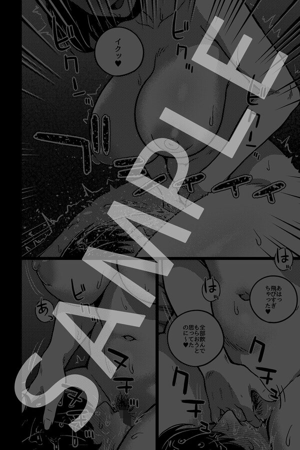 デキる先輩の（性）教育法 画像5