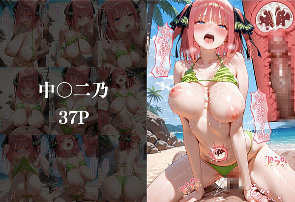 ビーチで出会った美女をナンパしてメス堕ちさせた話 中○二乃 画像4