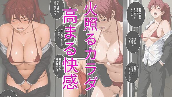 退魔士ライカ 屈辱の任務 画像5