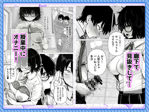 陰キャで存在感が薄いから露出しても大丈夫！ 画像5