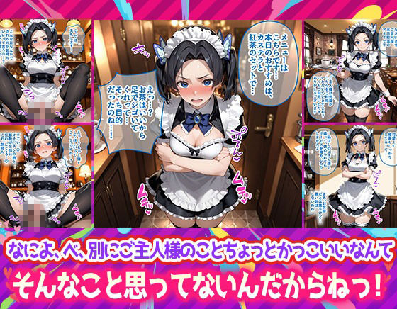 Ciaリュミエールへようこそ！鬼滅の刃編 画像3