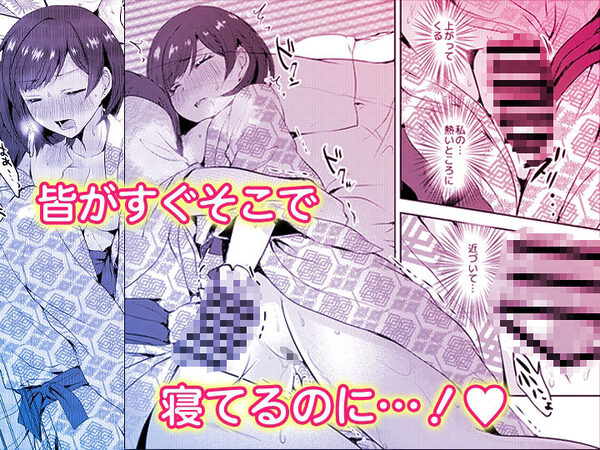 「先生ぇ…そこダメェ…」湯けむり修学旅行！打たせ湯が乳首にあたって感じちゃう！【同人版】 画像9