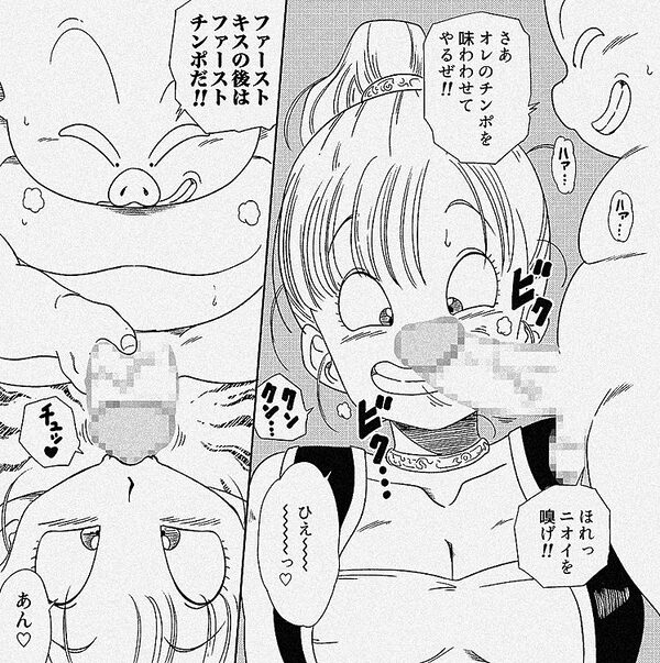 超烏龍神 ブ◯マ 画像1