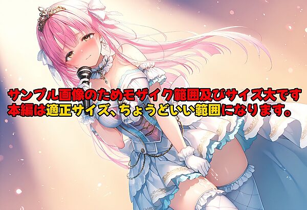 亡国の孕み袋  〜中立国を巣喰う帝國の闇〜第30部 カジノ編-富豪たちの肴- file.2  歌姫たちのvip専用サービス 画像4