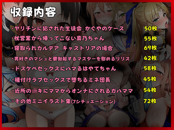 えっちな日々進捗まとめ_2026年2月-3月 画像2