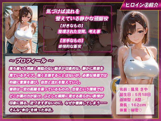 【性処理学園】バレー部員たちがキモ校長に即ハメされて汚される 画像4