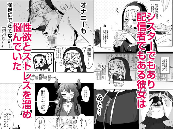 あの…延長お願いできますか…？ 画像1