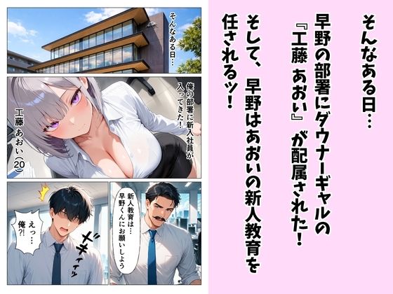 デリヘル呼んだら後輩ダウナーギャルが来た  〜本能剥き出し中出しセックス〜 画像2