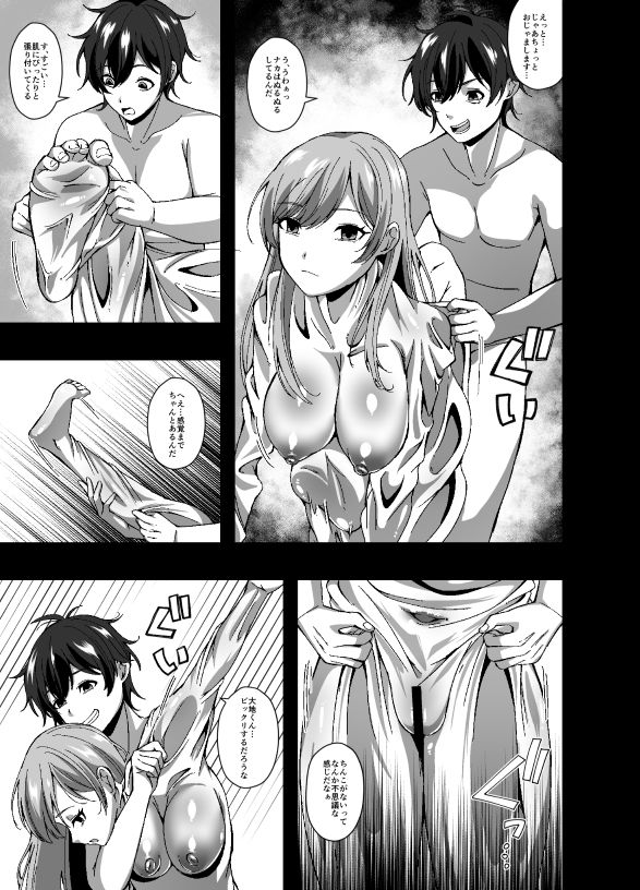 サブスクスキンサービス 画像5