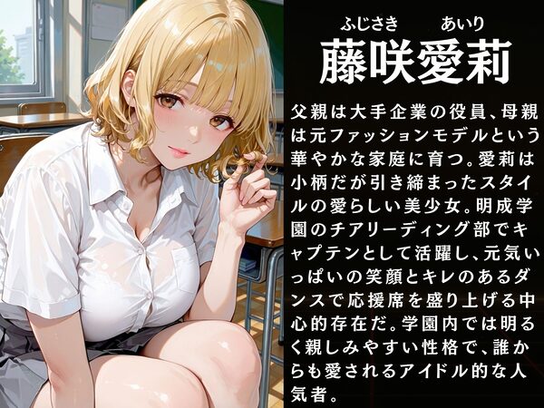 放課後の性指導〜禁断の記録〜保健室編 Vol.2 画像4