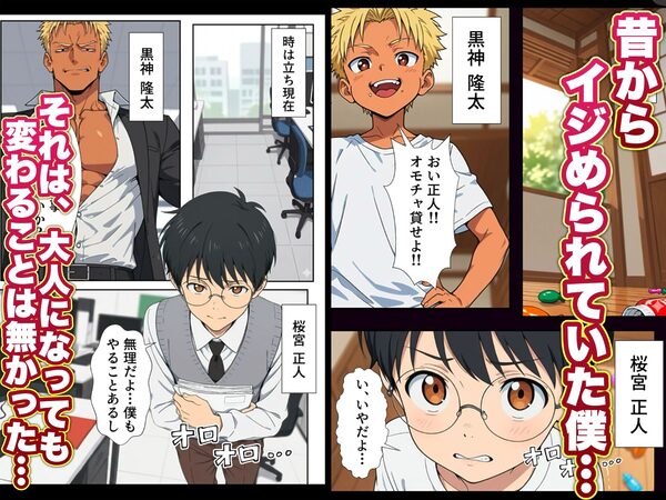 人妻処女が寝取られた！ 画像1