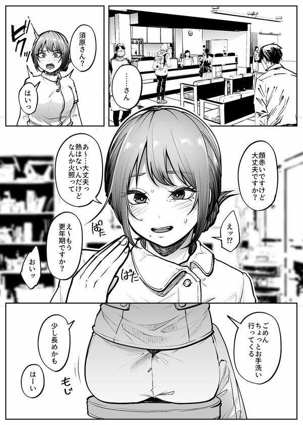 リピート 画像2