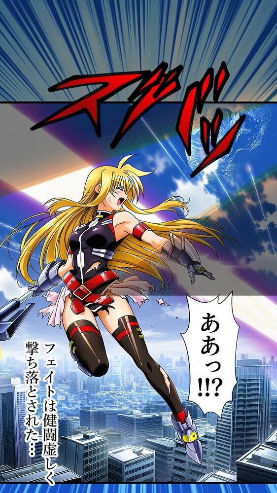 魔法少女は戦闘員に成り下がります 画像7