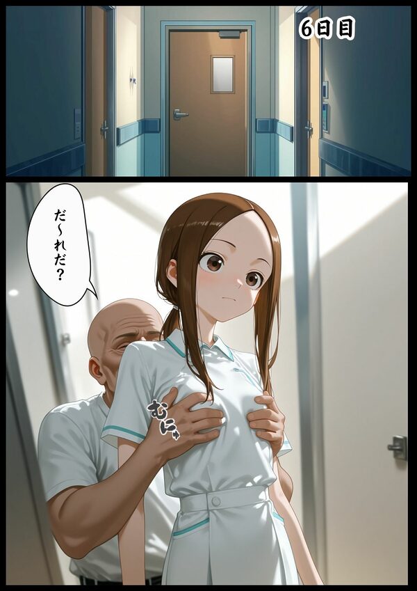 CG漫画『胸キュン捜査官』第三話 画像6