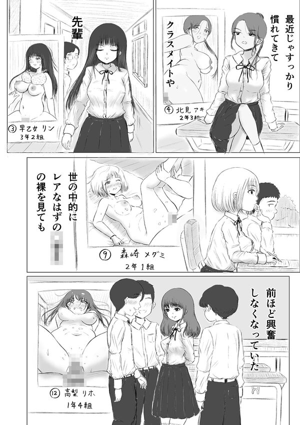 兄弟格差 画像3