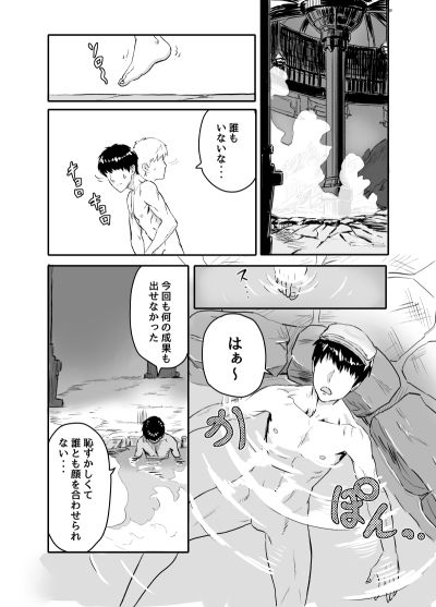 ワイルズ娘は巨根がお好き！！ 画像1