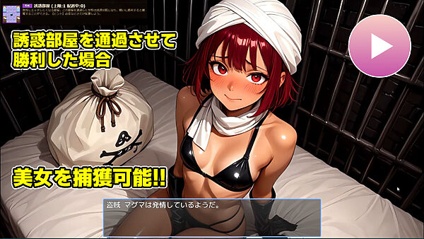 【ゲーム/本格TD】巣作り大魔王〜作れ！！最強ダンジョン！！〜 画像4