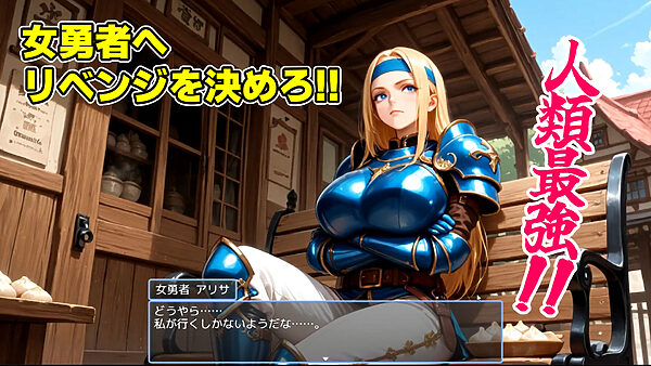 【ゲーム/本格TD】巣作り大魔王〜作れ！！最強ダンジョン！！〜 画像9